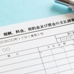 支払調書と源泉徴収のイメージ