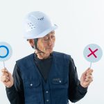 工事関係者のマルバツプラカード