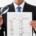 個人事業主に対する税務調査のイメージ