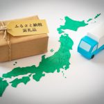 寄付金控除の上限に関するイメージ