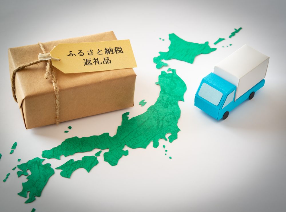 ふるさと納税は限度額ぎりぎりまで行っても良い？超えてしまうとどうなる？
