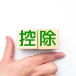 寄付金控除の上限に関するイメージ