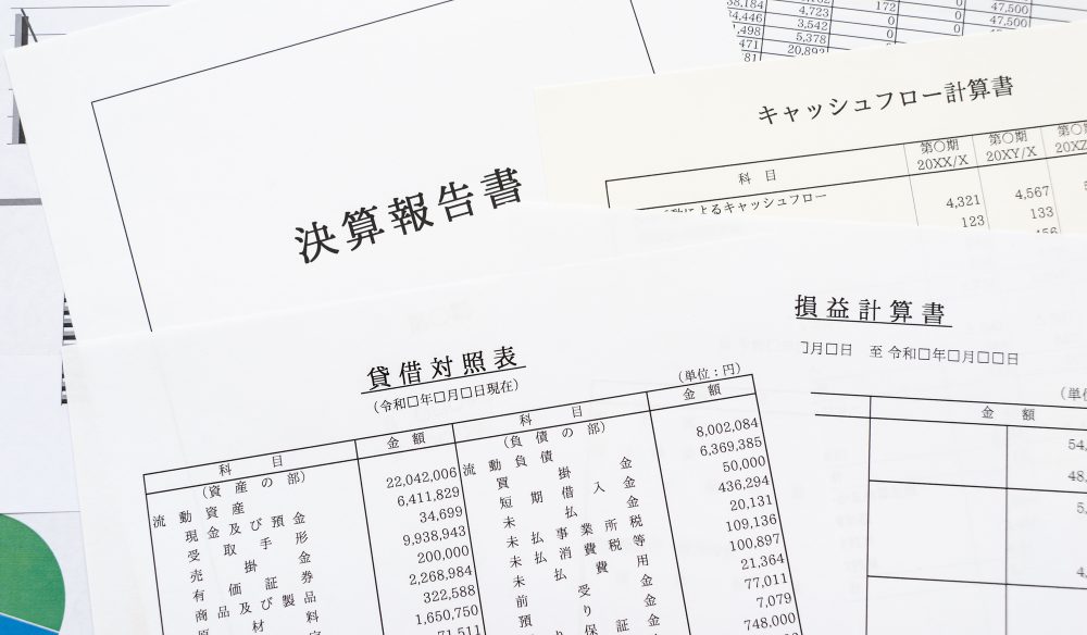 利益剰余金と内部留保の違いとは？定義や内訳、重要性を徹底解説