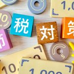 ライバーの確定申告に関するイメージ
