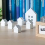 副業での住民税に関するイメージ