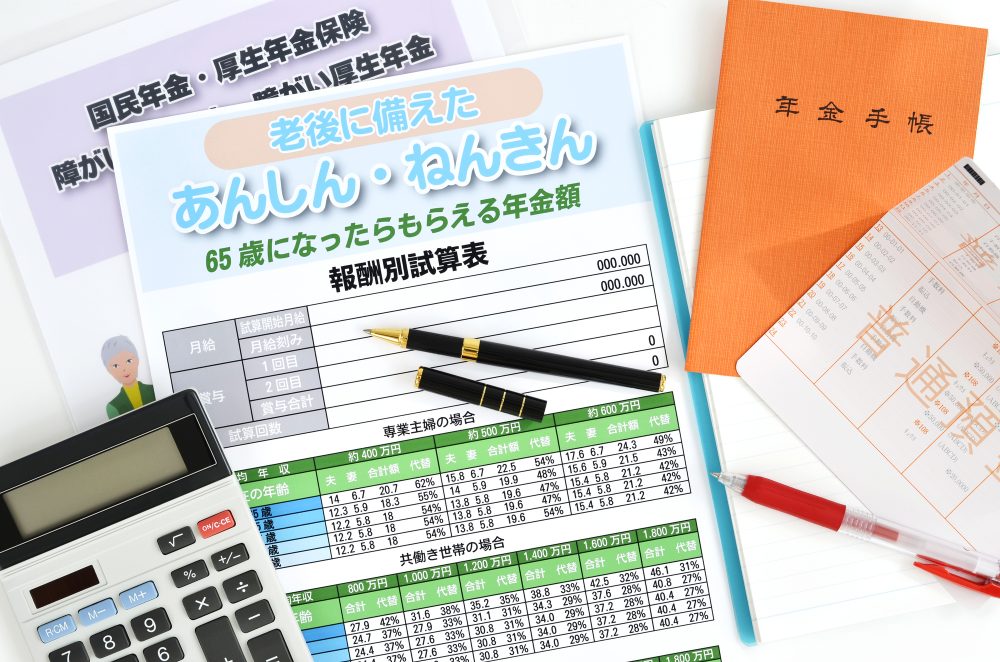 貯蓄型保険は税金対策になる？満期受け取りの際の税金は？