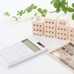 固定資産税のイメージ