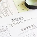 税務調査　経理　財務諸表　貸借対照表