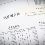 決算報告書