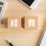 社員旅行における福利厚生のイメージ