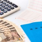 年金手帳と年金のイメージ