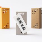 事業承継