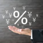 税金は何パーセント？