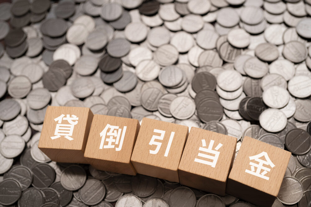 貸倒引当金の勘定科目とは？仕訳方法や計上の注意点も解説