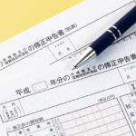 税務調査 修正申告