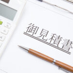 公認 会計士 報酬 相場