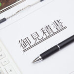 中小企業 税理士 相場