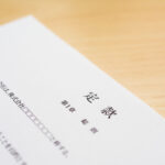 定款認証の費用