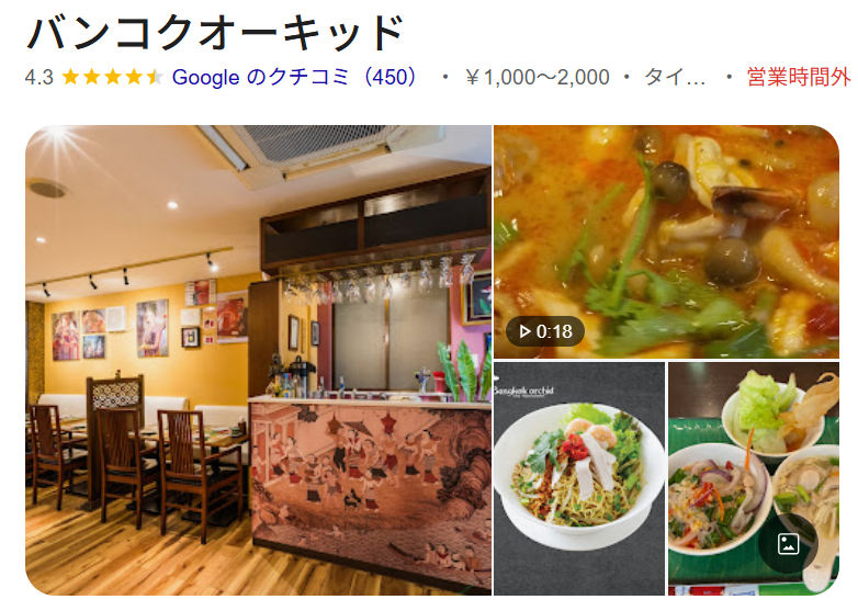 異国と下町の交わる街、新小岩！