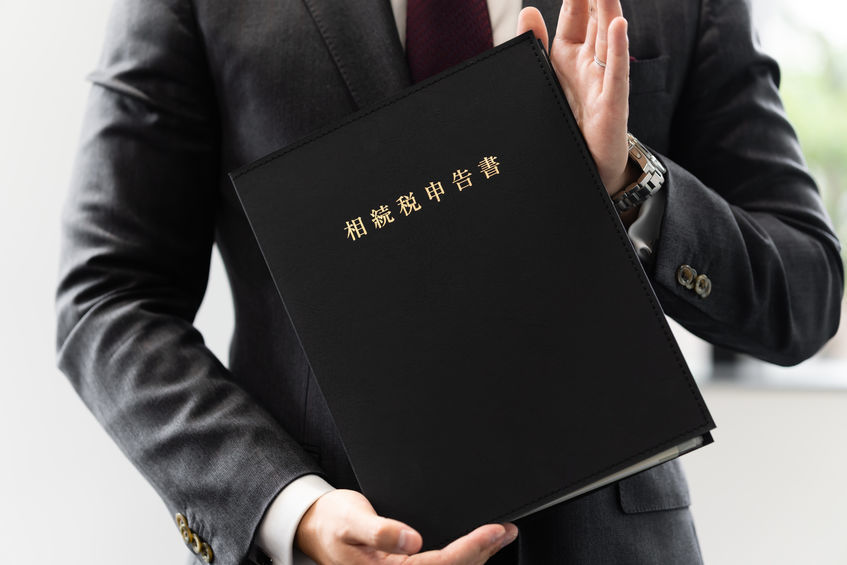 相続税-税務調査-時期