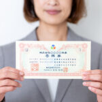 相続手続きするための株式