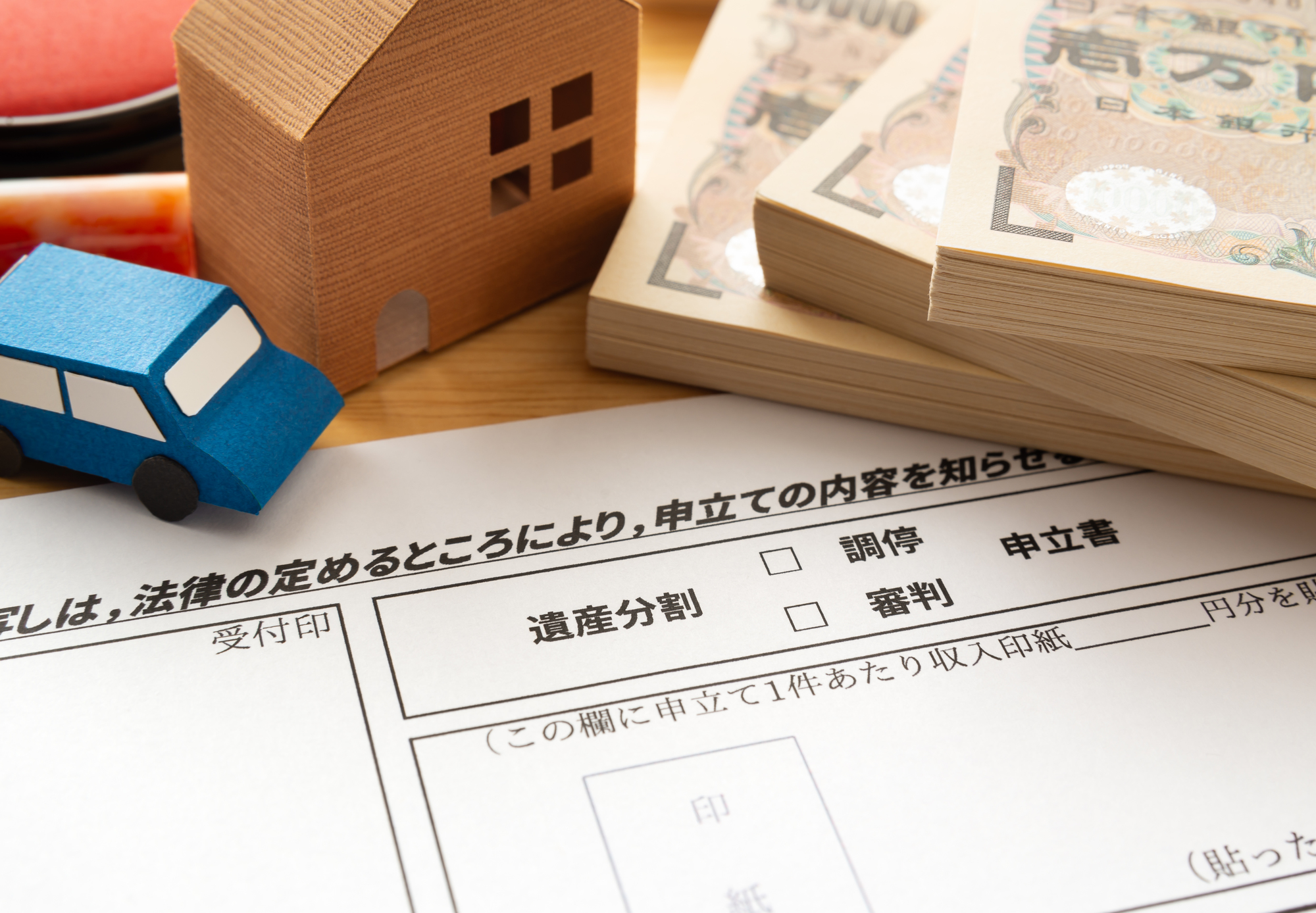 遺産分割のイメージ