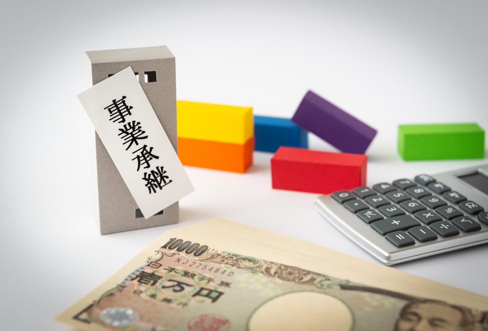 事業承継による相続税対策