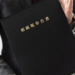 相続税申告書をもつ税理士