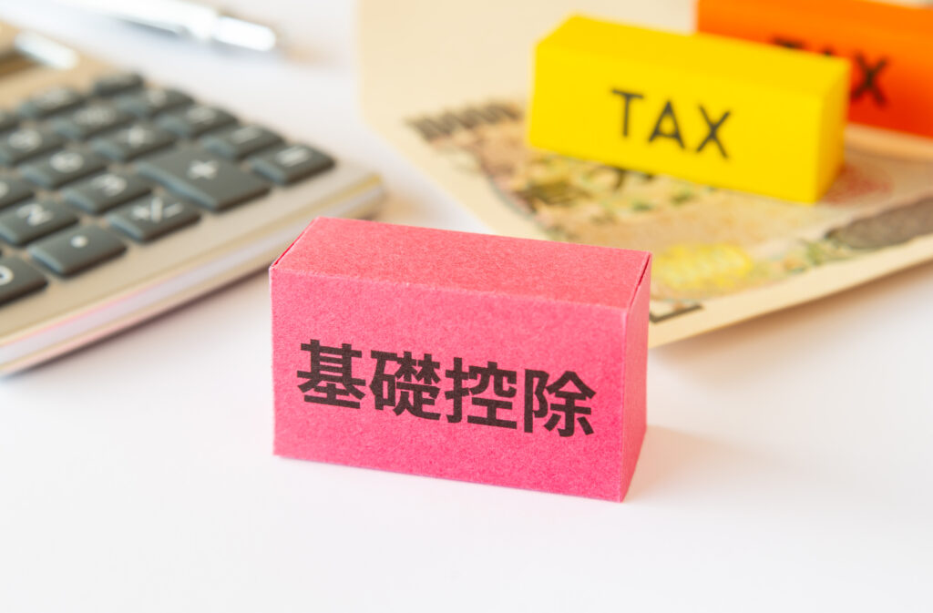 贈与税の基礎控除