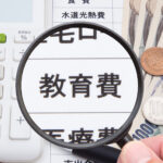 教育資金の贈与