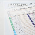 空き家特例 相続