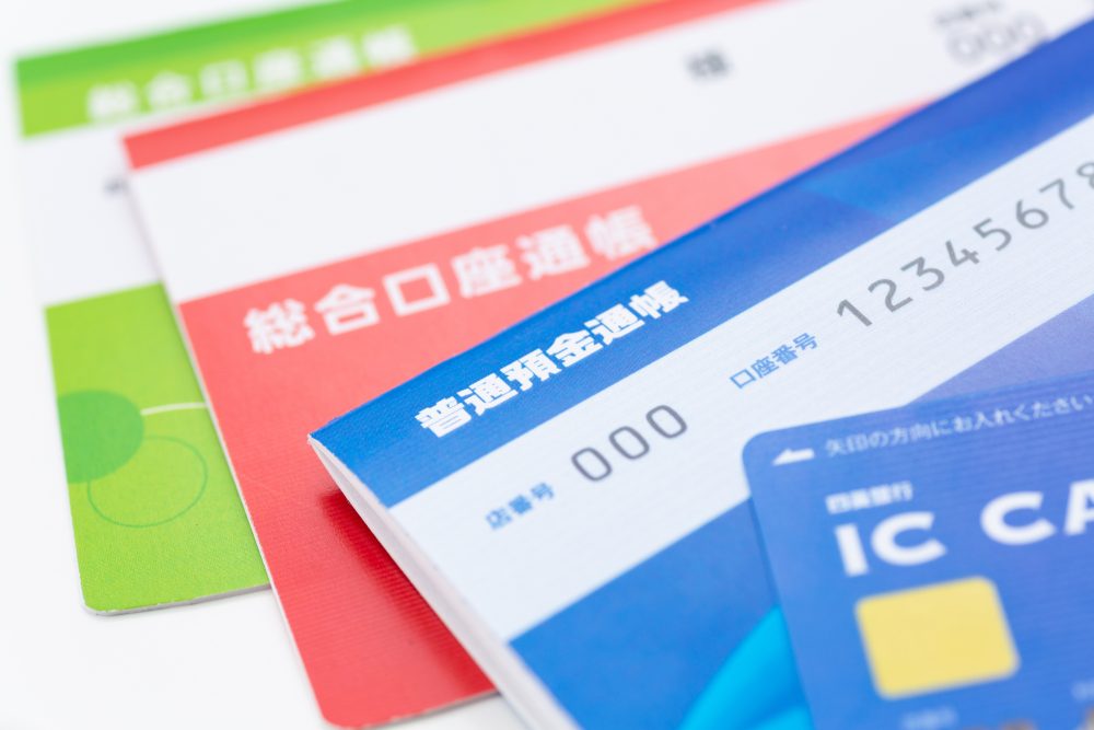銀行口座、金融機関のイメージ