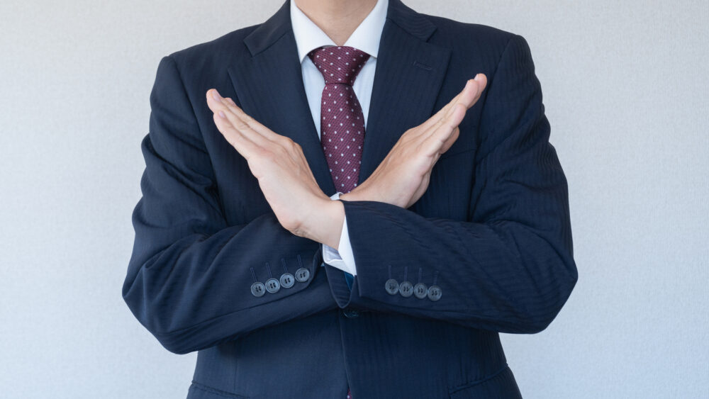 バツ・NGをする男性